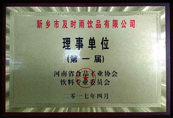 理事单位